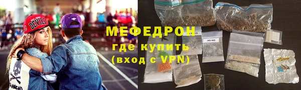 первитин Богородск